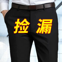 Middle-aged mens casual long pants autumn thin trousers mens father loose straight tube father suit pants look thin