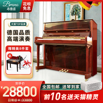 Bruno Bruno GT750 new vertical playing piano home beginner grade test original imported accessories