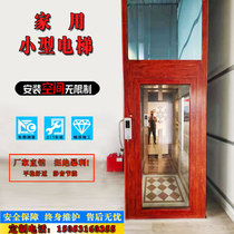 Home elevator Two three four floor indoor and outdoor duplex attic Simple hydraulic lift Silent small villa elevator