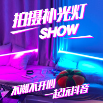 Shaking audio video led color Tube shooting dancing handheld blue purple atmosphere light stick live cyberpunk light