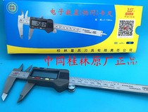 gui liang electronic digital caliper 0-100 150 200 300 500 600 1000mm