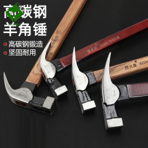 Clamb hammer high carbon steel woodworking steel hammer nail hammer mini hammer safety hammer nail hammer hammer hardware household hammer
