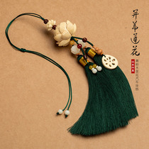Also in this car rear-view mirror pendant yellow poplar lotus green letter in car pendant accessories for men and women with pendant pendant hanging accessories for men and women