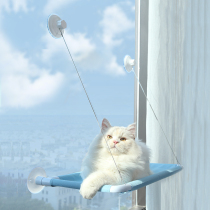 Suspended Cat Hammock Bed Summer Sunburn Sun Theorist Kitty Glass Hanging Basket Window Hanging Cowl Suction Cup Type Autumn Kitten Owl