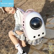 Cat backpack cat out bag space capsule shoulder portable breathable rabbit walking dog bag portable summer