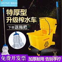 Water squeezer washing mop bucket 24L tussah water truck head squeezer mop bucket mop cleaning truck hotel Commercial