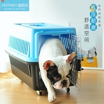 Pet Air Case Dog Large Car Empty Case Dog Cage Cat Portable Out Case Pet Case Cat Consignment Case