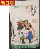 New goods Mengdu beef jerky Inner Mongolia bulk small bag weighing dry fitness hand tear 500g bag pregnant women snacks