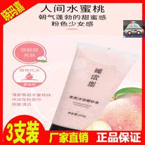 Xiamaga bath frosted to remove chicken skin horny back acne whole body bright white to improve rough fragrance bubble
