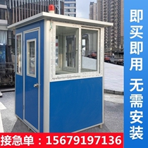 Hall Metal Carving Quarantine Room on duty temporary activities Mobile Security Simple Docker Room Lounge School