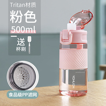Food grade tritan water cup large capacity sports water cup female summer fitness outdoor portable straw cup plastic