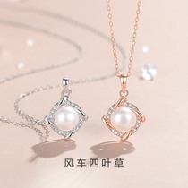 You are the shore I am the boat You are the sun I turn NG ~ four-leaf straw pearl Xiang Lian gifts for your girlfriend
