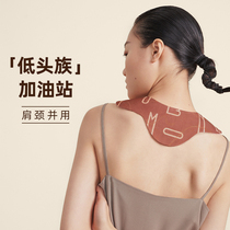 Yunbao Qi Ai hot compress shoulder and neck stick moxibustion paste wormwood leaf cervical hot compress warm neck neck neck