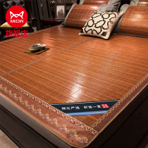 Bamboo Mat Cool Mat Bamboo Summer Home Folding Straw Mat bifacial flip-floe Naked Sleeping Summer Dormitory Ice Silk Mat