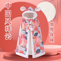 Baby cloak cloak autumn and winter cotton baby huddled by young children thickened outer clothing windbreaker warm shawl