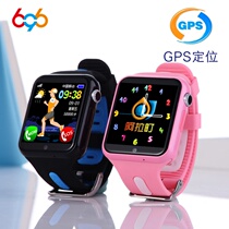 New V5K childrens phone watch GPS five-fold positioning one-button SOS student waterproof smart positioning watch