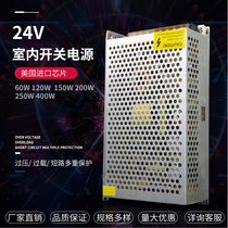 Switching power supply 24v luminous word power supply light box monitoring advertising light transformer 220 to 24v DC power supply box