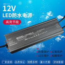 LED waterproof power supply 12V switching power supply light with transformer waterproof 220V to 12v underwater waterproof thin power supply