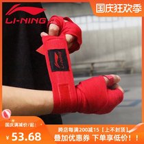 Li Ning Boxing Bandage Mens Hand Strap 5 m 3 Fighting Gloves Professional Hand Cloth Sanda Girl Wrap Wrist