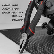 Del wire pliers professional industrial-grade household electrical pliers multifunctional labor-saving pliers pliers