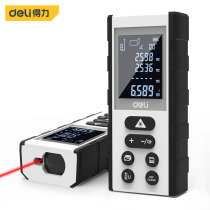 High-precision handheld laser ruler electronic infrared measuring ruler distance instrument measuring room meter