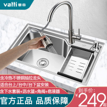 Vantage sink single tank imitation handmade stainless steel kitchen wash basin large number sink basin basin Basin