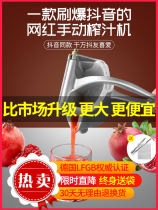 German manual juicer orange juice squeezer household fruit small stainless steel pomegranate lemon juice squeezing artifact