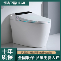 HEGII intelligent instant toilet Fully automatic integrated household toilet without pressure limit wall toilet