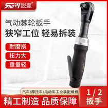 Taiwan Ruiyi R-1022 pneumatic ratchet wrench gear socket small wind cannon pneumatic tool car repair