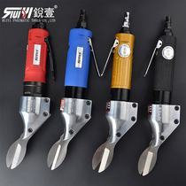 Ruiyi straight pneumatic scissors industrial grade strong pneumatic scissors diamond mesh screen iron sheet scissors aluminum skin copper sheet