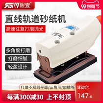 Ruiyi 63001 pneumatic linear track Sand Mill Chamfering machine reciprocating sandpaper non-flat wood polishing machine