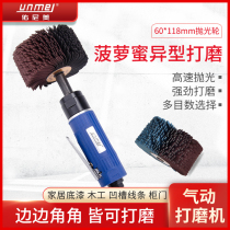 Youni Mei special-shaped jackfruit pneumatic sander abrasive cloth wheel grinding brush furniture primer woodworking groove polishing wheel
