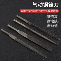 Steel file 5MM gas file with file gas File Blade saw blade air saw wind serrated blade saw blade sand paper stick