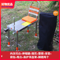 Fishing table Fishing chair One-piece amphibious small fishing table Light mini small portable folding multi-function lifting fishing chair