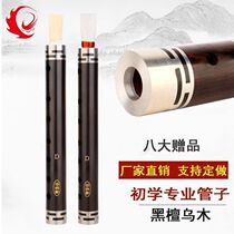 Professional Uwood tube beginners A tuning of tear duct D Tube Instruments Tubes Beginners Scholars National Pipe Music