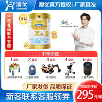 (New customers minus 40 yuan) Aoyou (more capable) can do more than cattle milk powder 3 segment 800g Dutch import 1-3 years old