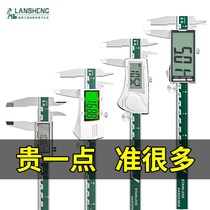 Lansheng digital display vernier caliper high precision industrial electronic text play caliper tool small oil scale measuring ruler