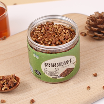 Beacon fruit kernel crushed milk tea fresh milk snow top sprinkling milk tea special orchid latte small cream flavor bacon fruit broken