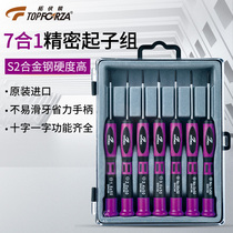 Tuo Volt Sharp Import Precision Screwdriver Suit Small Cross I Change Cone Screwdriver Multifunction Mobile Phone Repair Tool