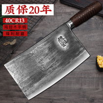 Tan blacksmith forging cutting knife household kitchen knife chopping knife special old manganese steel roasting knife commercial knife