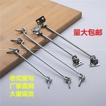 vaidu sheeps eye room door window clasp Chinese window hook windproof stainless steel wind hook old-fashioned window