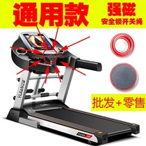 Treadmill suction stone Universal round treadmill magnet accessories treadmill anti-drop buckle key magnet buckle