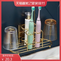 Glass mouthwash Cup Net red light luxury mouthwash Cup family set wash cup European style simple wash cup shelf
