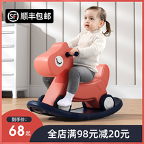 Trojan horse children rocking horse fall prevention new large 6-year-old adults can take two-in-one dual-purpose car gift