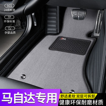 Mazda 6 Atezma Self-Dar 3 Angksela CX4 CX5 CX30 fully enclosed car mat dedicated