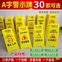 Personality Private toilet Standing channel Fire channel warning sign Store sign Private car space Please do not park