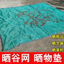 Multi-purpose white mesh cloth thickened dried fish multi-specification custom filtration convenient wheat grain cloth to bask in east and west medicine encryption