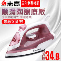 Household electric iron steam steam hanging hot bucket portable electric iron ironing clothes wrinkle practical iron machine clothing