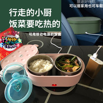  Water-free electric lunch box USB insulation student 304 stainless steel lunch box office worker 12V car hot meal artifact