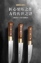 Butcher butcher sells meat special cutting knife commercial meat cutting knife Meat Joint Factory pork knife boning knife boning knife cutting meat forging